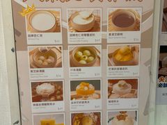 -杏甜品(尖沙咀加拿分道店)