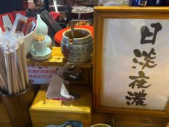 -老龙亭拉面店