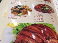 -辽宁饺子馆