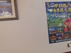 -最心疆拌面·抓饭·烧烤