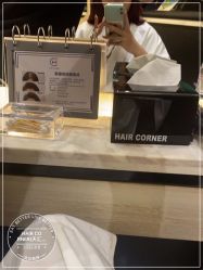 -HAIR CORNER