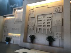 -江南第一家