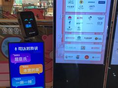 -远洋未来汇
