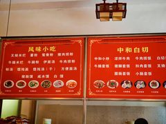 菜单-胖阿姨米烂(四分店)