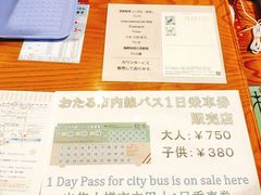 -小樽运河广场(運河プラザ)