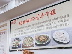 大堂-红日饭店(裕隆三路店)