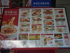 -晋宝章大同刀削面(和平里店)