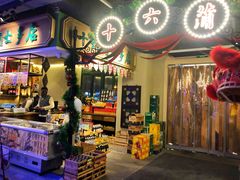 门面-十六蒲(桂林路店)