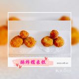 早餐～酥炸糯米糕、番茄疙瘩汤、水果