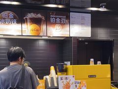 -麦当劳(北亭广场分店)