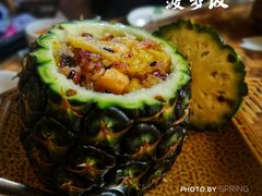 -基诺山寨.版纳民族特色菜