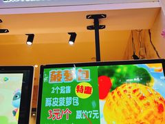-宝月楼·台湾菜馆(天河城店)