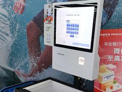 -迪卡侬(顺峰山店)