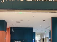 -海马体照相馆(重庆龙湖时代天街D馆店)