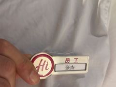 -海底捞火锅(方塔东街店)