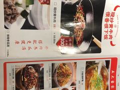 -小隐人家(乐松店)