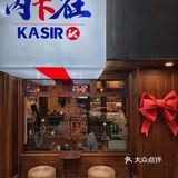  魔都咖啡店真的已经卷无可卷了吗？？  NO❌❌❌