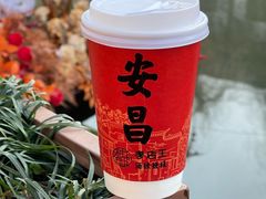 -孝店王酒酿馒头(安昌1店)