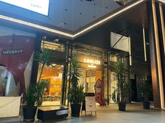 门面-LANLIZI BAKERY(COSMO店)