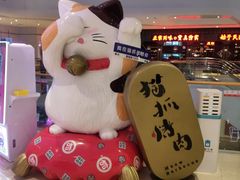 -金茂览秀城