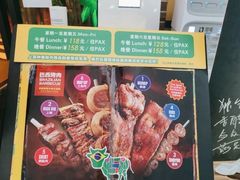 -拉丁餐厅·巴西烤肉自助(正佳广场店)