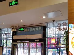 -西部马华清真兰州牛肉面·烧烤夜市(三里河店)