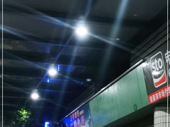 -蚝哥花姐湛江烤生蚝(美丽湾市场店)