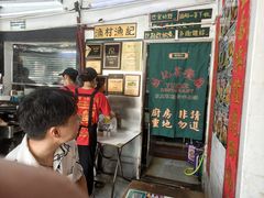 -渔记茶餐厅(渔村店)