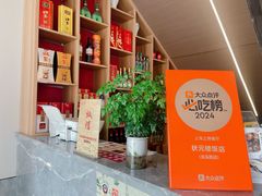 -状元楼(金溪路店)