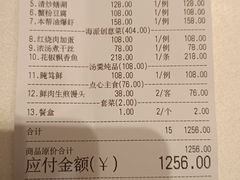 -上海老饭店(北京分店)