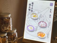 -都可手作(学士街手作店)