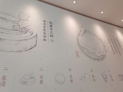 -小满手工粉(杭州滨江龙湖店)