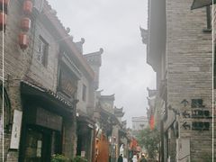 -东西巷