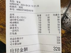 -吾介小籠館