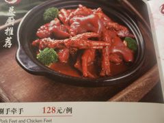 陆壹捌手牵手-陆壹捌餐厅(五大道店)