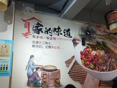 -香辣爆肚面(钟楼店)
