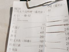 -云晓光头烧烤吧(盛夏店)