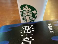 -星巴克(太原柳巷第一店)