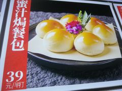 -益利大酒楼(井岸店)