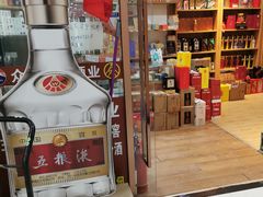 -红码头国际葡萄酒城(朝来绿色家园广华居店)
