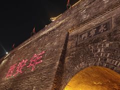 -西安城墙·碑林历史文化景区