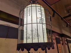 -子曰禮·茶居(端州星光礼誉店)