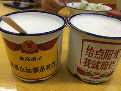 -做了不起的80后