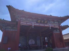 -开封府