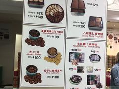 -珍妮曲奇聪明小熊(尖沙咀店)