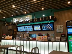 -和合谷(海淀五路居店)