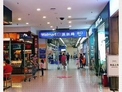 -沃尔玛购物广场(南城印象汇店)