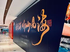 -亚马逊蒸汽活海鲜自助(LCM置汇旭辉广场店)