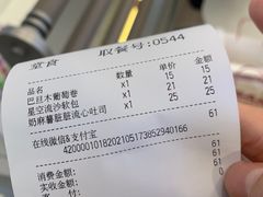 -LELECHA乐乐茶(百货大楼店)