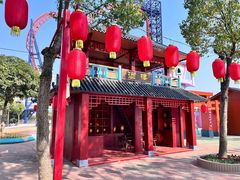 -温州乐园